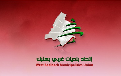 west-baalbeck-union-logo