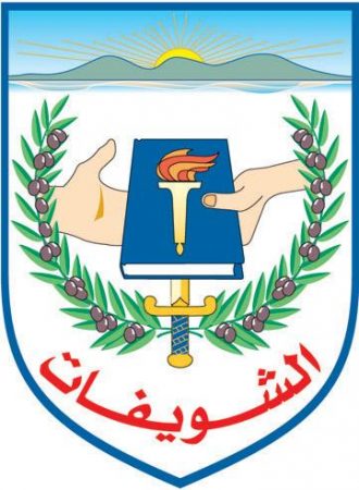 shweifat-municipality-logo